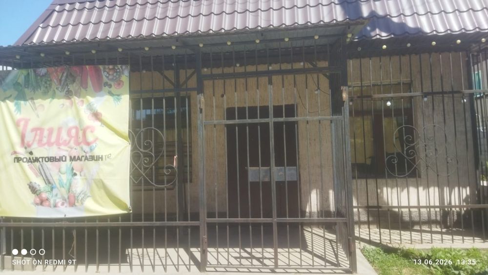 Сдам помещение в аренду