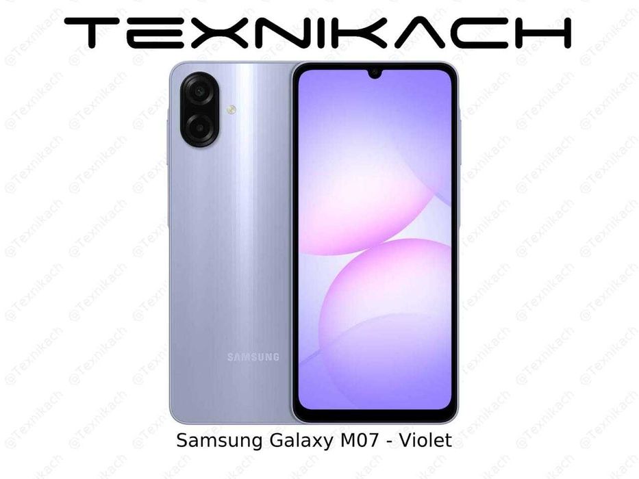Новый • Samsung Galaxy M07 • Доставка