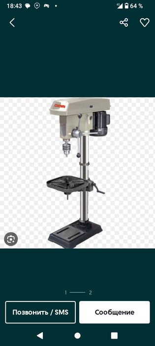 Сверлинный станок  crown