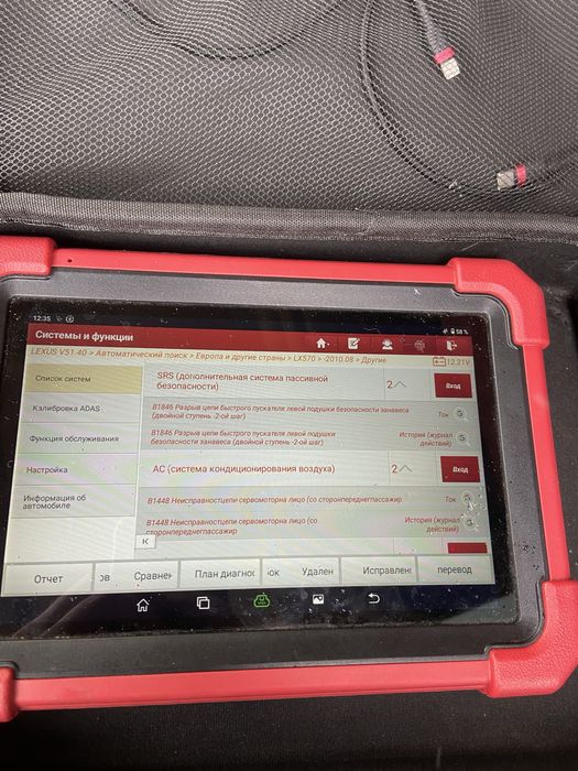 Автоподбор Эксперт автоэксперт