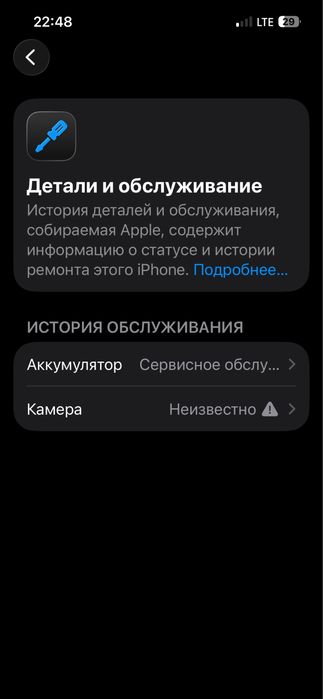 Iphone 13 pro sotiladi