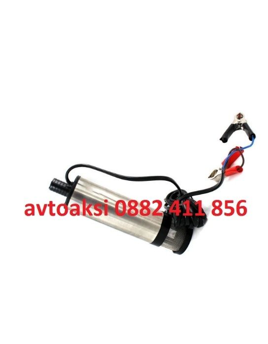 Помпа за източване на гориво/течности и др.30л в мин.12V/24V