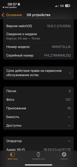 Продам Apple watch