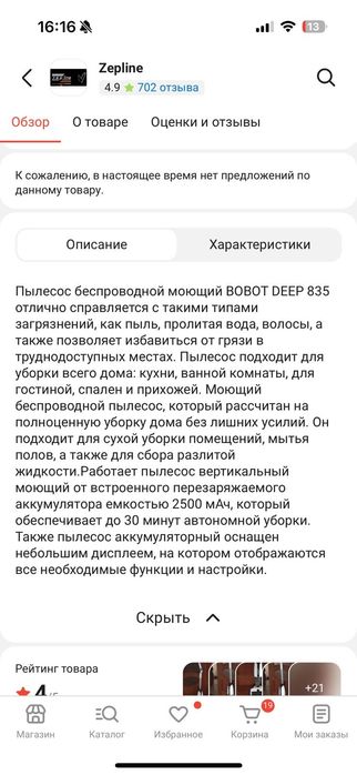 Продается пылесос