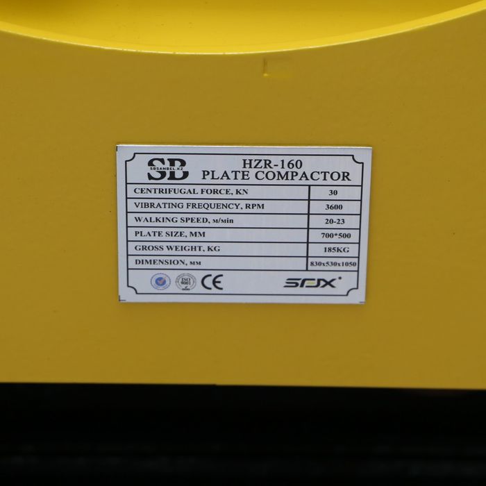 Виброплита HZR-160 SB — 680 000 ₸