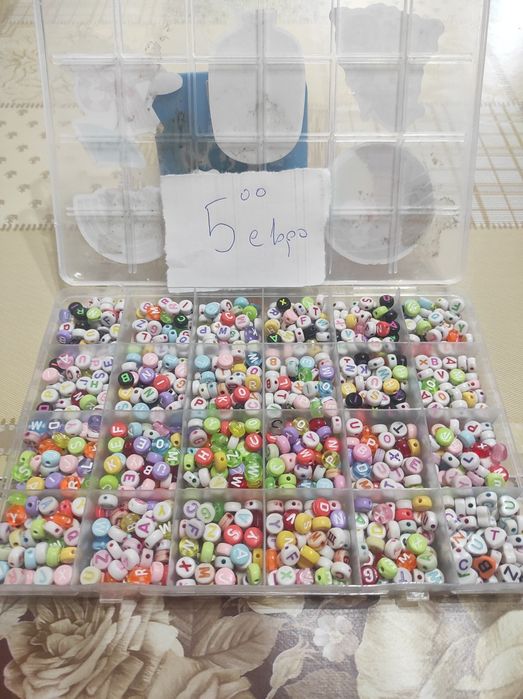 Продавам арт мъниста