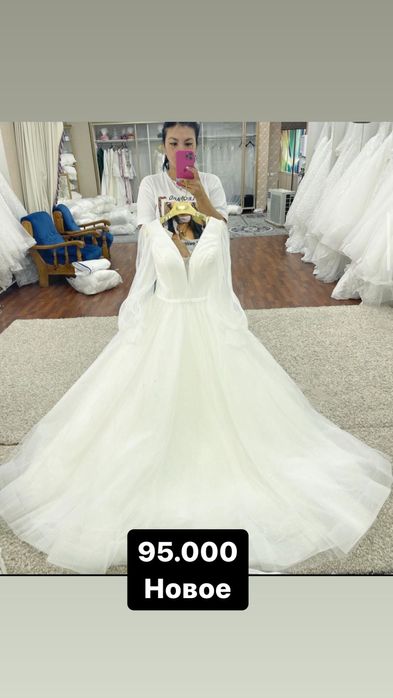Свадебные платья новые и Б/У