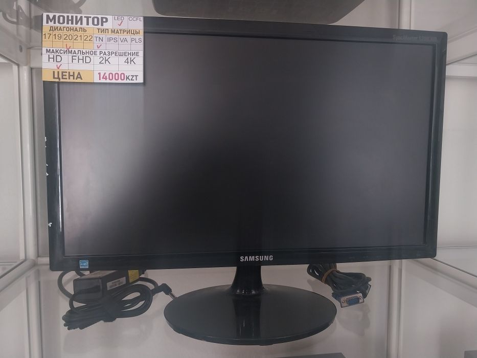 Мониторы от 5000 до 20000 с Гарантией!!!