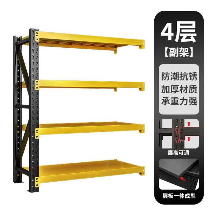 Kaidiya ombor stellaj – 2 metrli, регулируемая высота полок