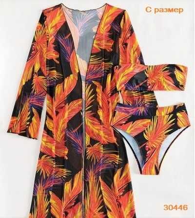 Бански костюми с кимоно С и М