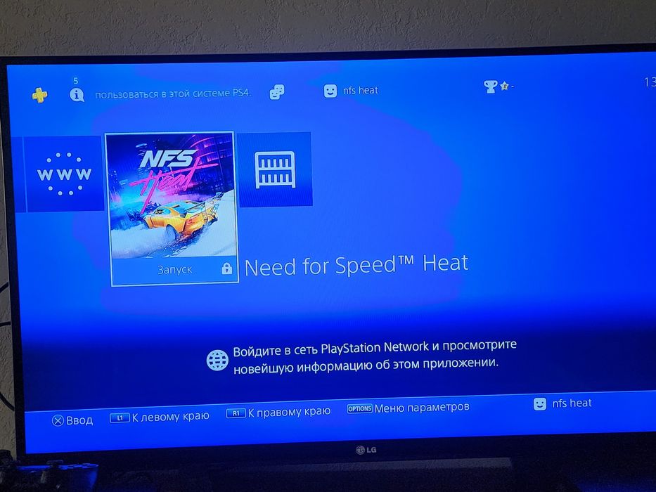 Playstation 4 slim  пс 4 ps 4