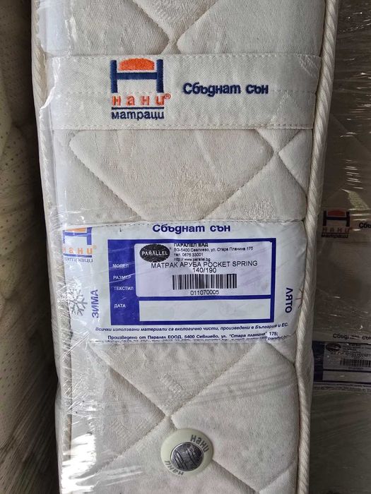 СПЕШНО !! Матрак Нани 140/190 см. и 144/190 см.