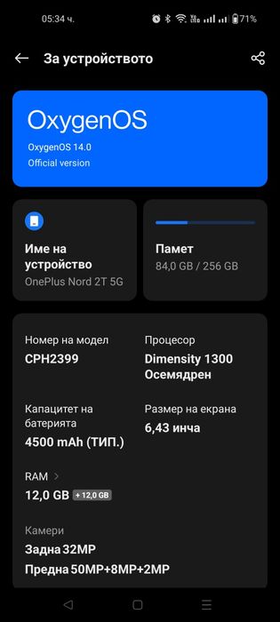 Oneplus nort 2 5g 12 ram 256gb