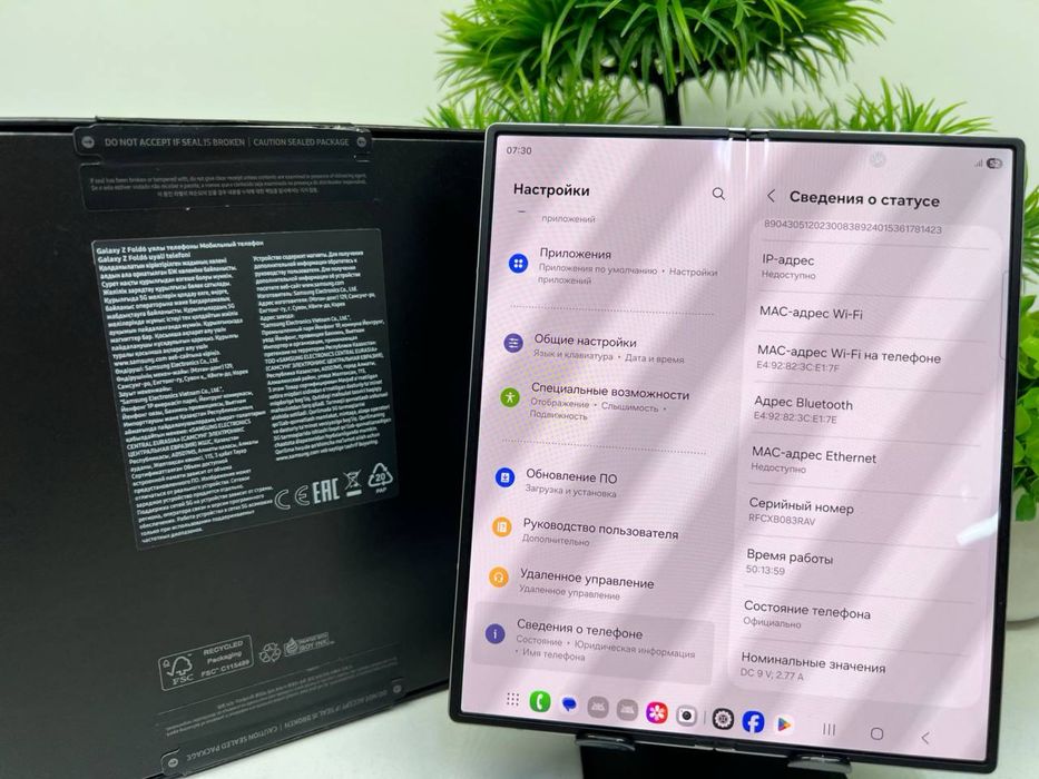 Galaxy Z Fold 6 256 gb