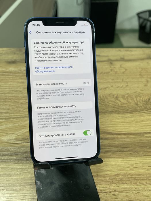 Продам айфон 12 64ГБ