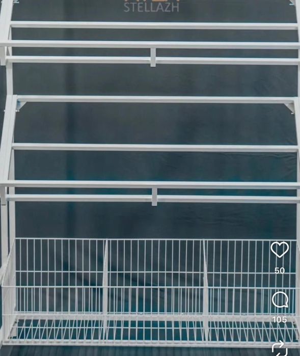 Овощной полка новый 3 реда