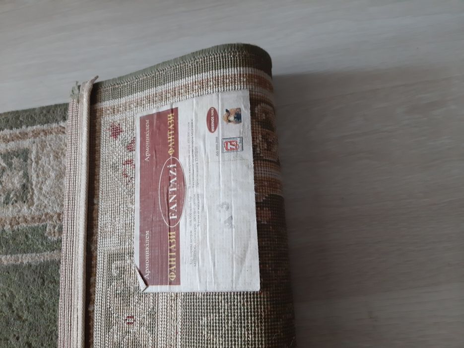 Прикроватные  коврики