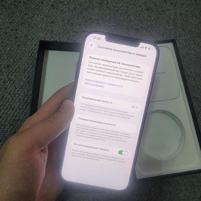 iPhone 12 pro max 128gb