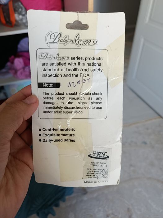 Силиконовая соска для груди