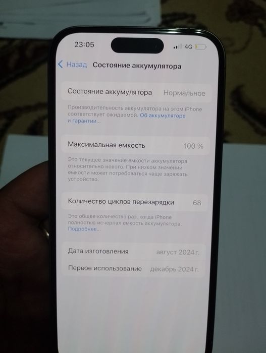 Iphone 15 Pro . Natural Titanium 128 Gb