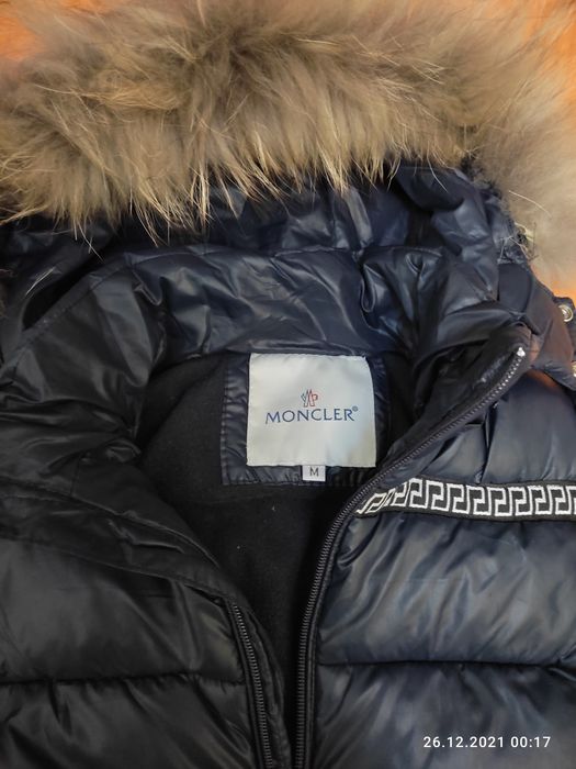 Комбинезон зимний