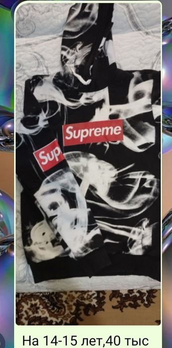 Подростковая одежда