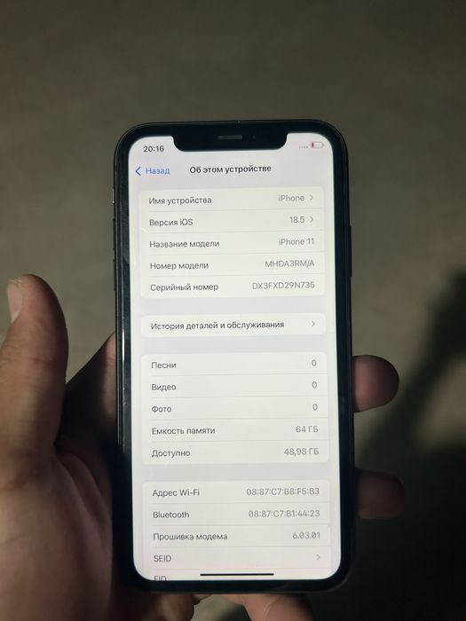 Iphone 11.