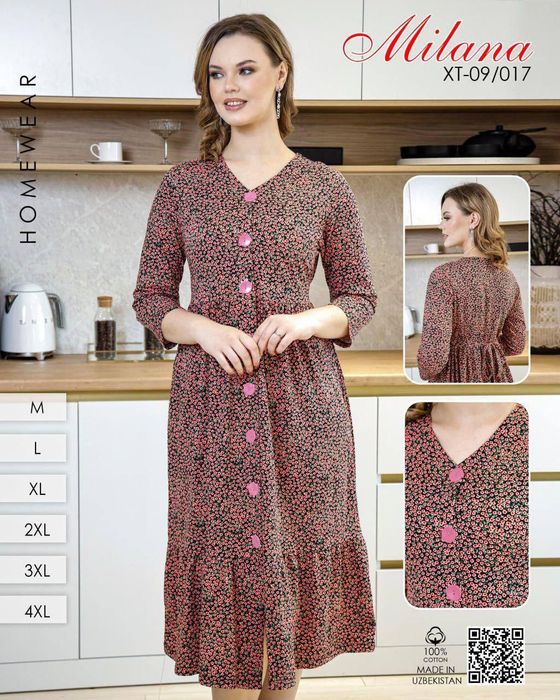 Холаты пижамы оптом и в розницу