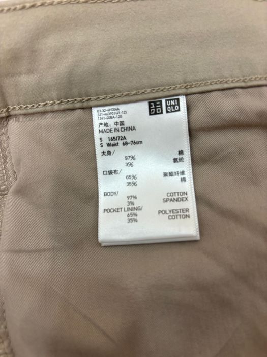Мужские брюки чино Uniqlo