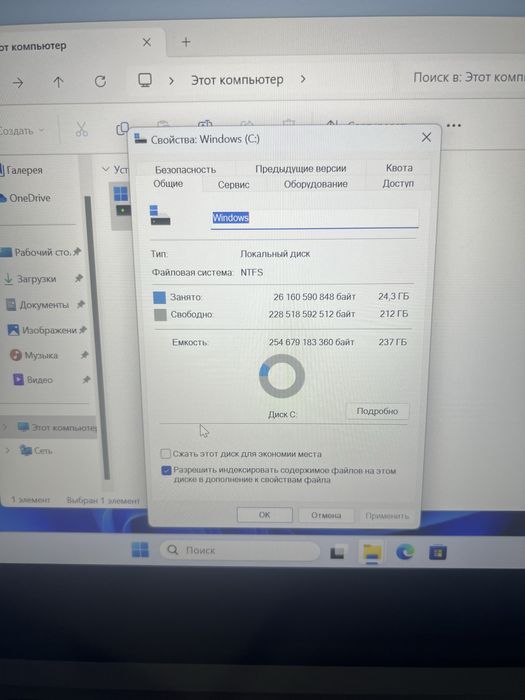 Ноутбук Chuwi HeroBook Pro 14.1