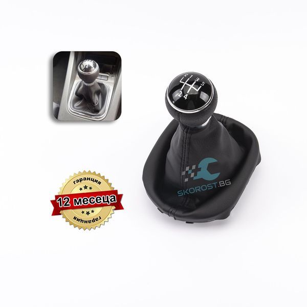 Топка за скоростен лост с маншон за VW CADDY III TOURAN 1T