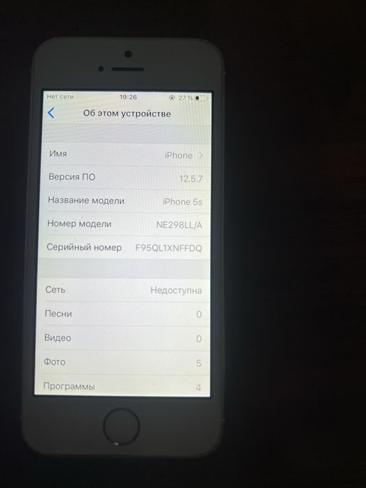 Iphone 5s 16 gb обмен