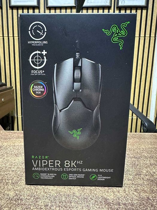 Razer Viper 8KHz – Геймърска мишка