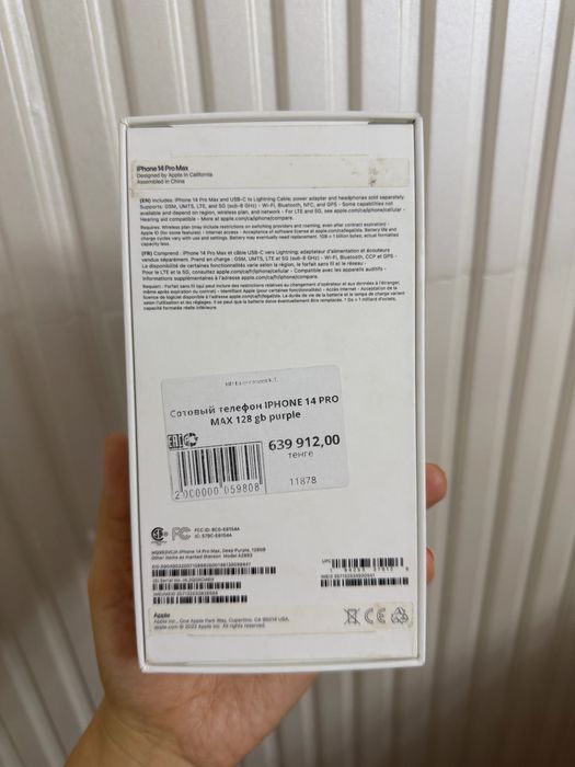IPhone 14 Pro Max 128гб