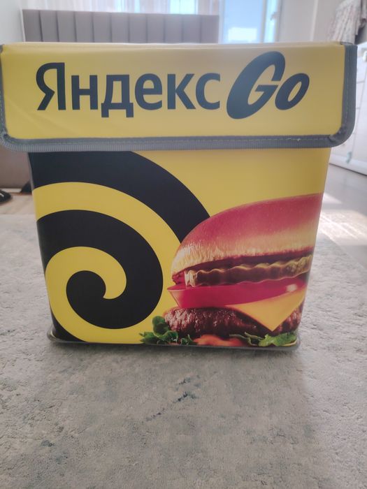 Яндекс сумка для работы