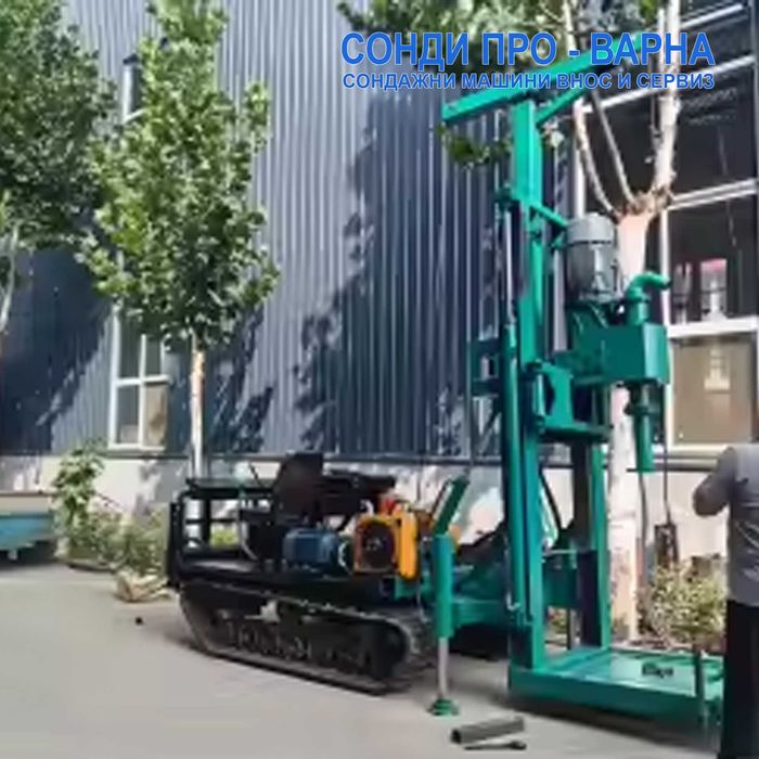 Нова Професионална Сонда за Кладенци Track-200CN(Neg.) до 200 метра