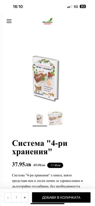 Книги с рецепти
