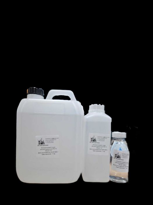 Изопропиловый спирт (2-пропанол)