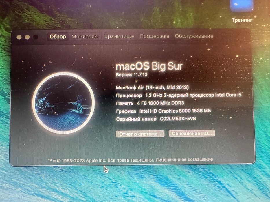 Mac book Air 6.3