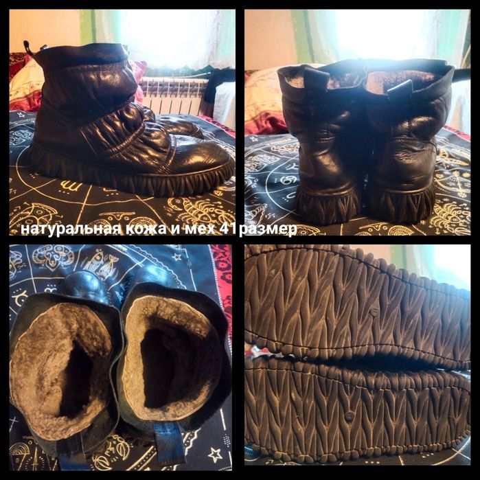 Сапоги женские 41 размер