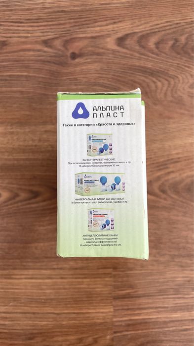 Баночки вакуумные для лица