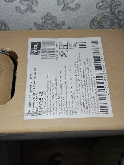 Продам телевизор на запчасти
