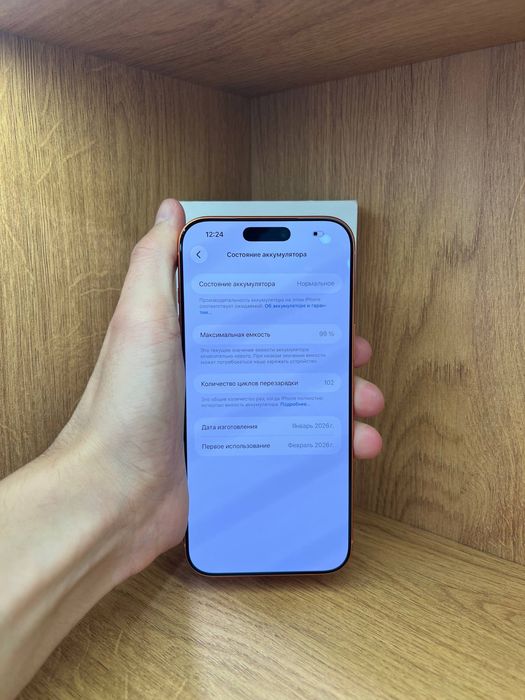 IPhone 17 Pro Max 256gb 99% 570.000 e-sim