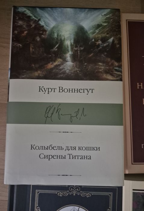 Книги на руски език, различни