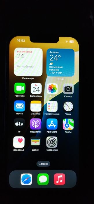 Iphone 13 128 gb