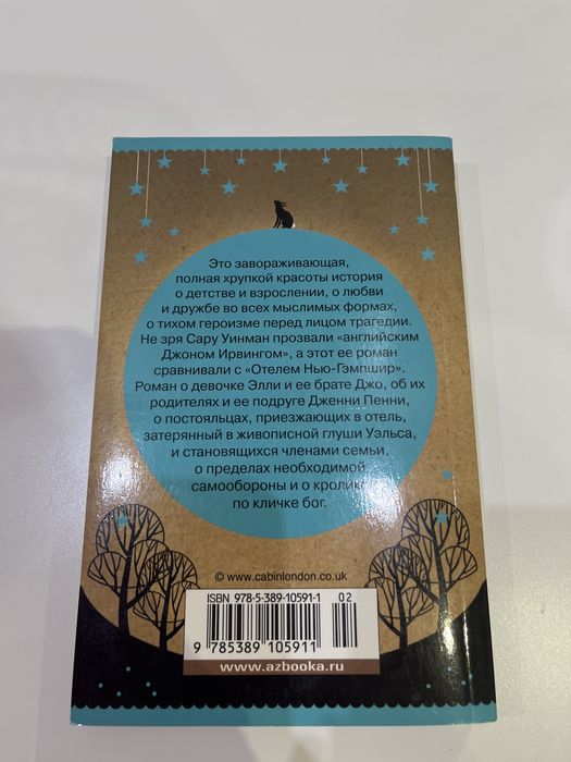Книги по 500 тенге