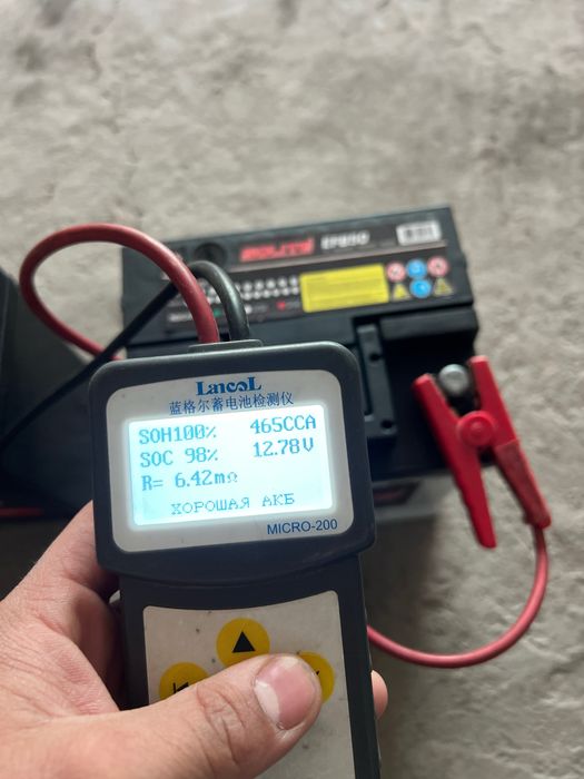 Akkumulyator B|u Akumulyator 40 ah 50 ah 60 ah 75 ah