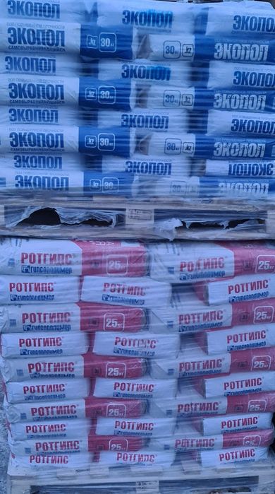 Сухие смеси оптом и в розницу.