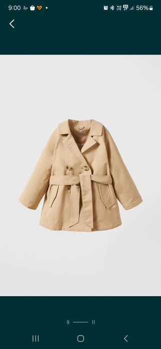 Яке Zara 18-24, Converse, Nike 23