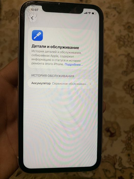 iPhone 11 128GB с коробкой